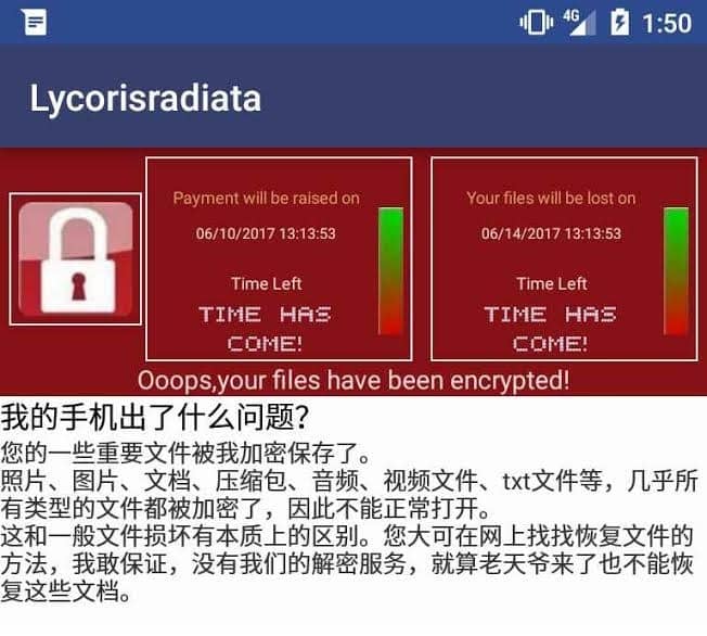 Ransomware Android