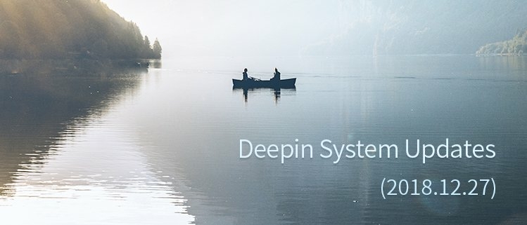 Novas atualizações do sistema Deepin são lançadas