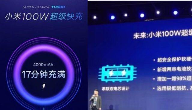 Próximo smartphone da Xiaomi pode vir com carregamento rápido de 120 W