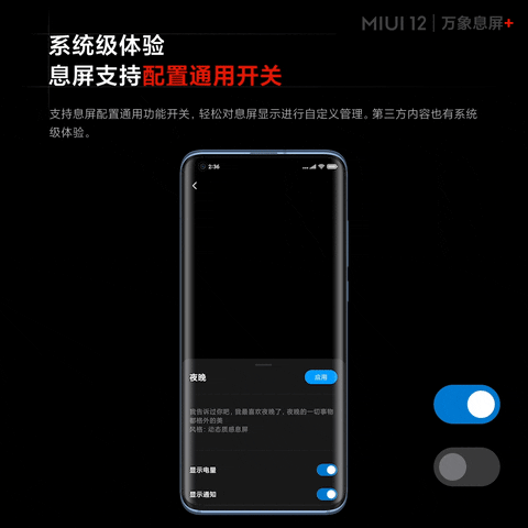 O display do MIUI 12 da Xiaomi incluirá mais de 1000 novas animações
