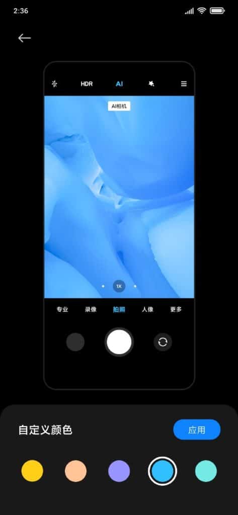 Xiaomi mostra novos recursos do aplicativo de câmera do MIUI 12 antes do lançamento
