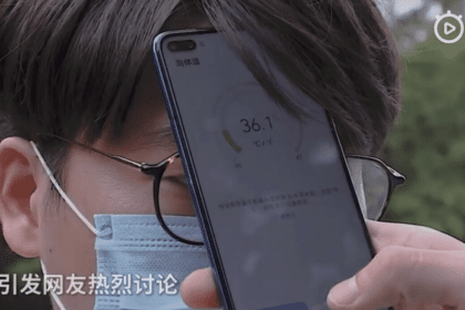 O novo telefone da Huawei pode medir sua temperatura