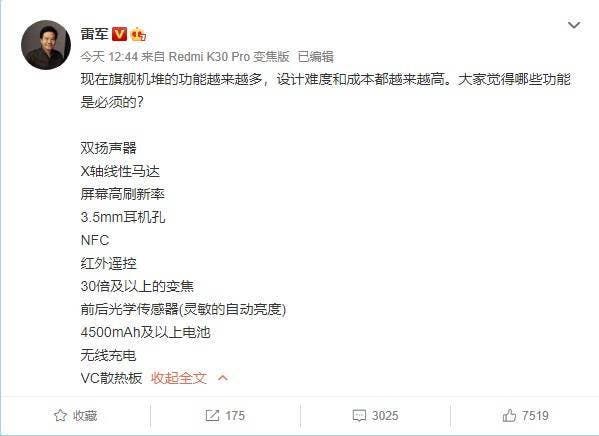 CEO da Xiaomi revelou as especificações do próximo Mi 10 Pro Plus