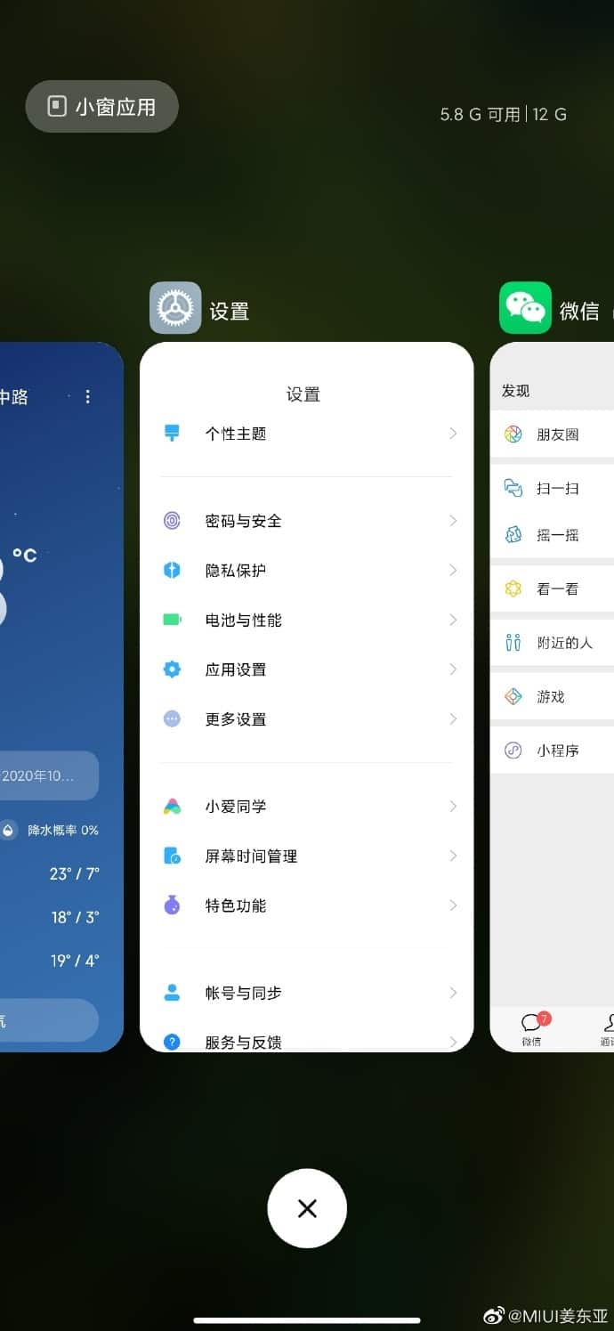 MIUI 12 da Xiaomi está testando uma nova multitarefa