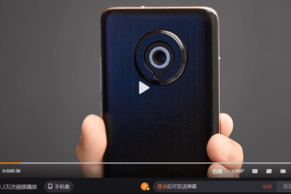 Xiaomi desenvolve uma nova tecnologia de lentes retráteis