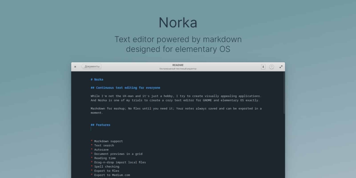 como-instalar-o-norka-um-editor-de-texto-no-ubuntu-linux-mint-fedora-debian