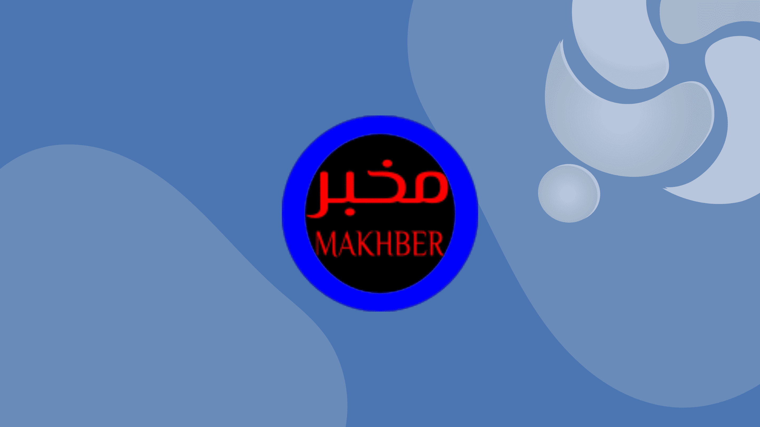 como-instalar-o-analisador-de-dados-makhber-no-linux