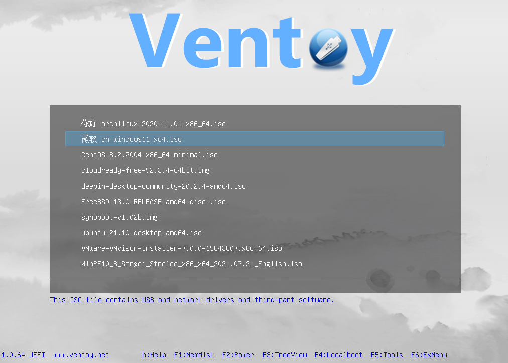 Ventoy agora suporta mais de 900 ISOs e habilita inicialização segura por padrão