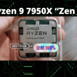 Ryzen 9 7950X "Zen 4"