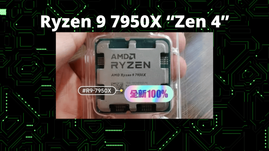 Ryzen 9 7950X "Zen 4"