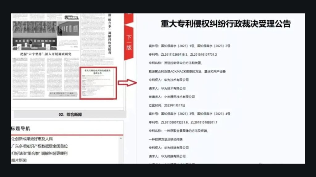 huawei-processa-xiaomi-por-suposta-violacao-de-patentes