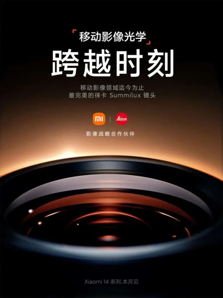 Xiaomi-14-Series-Announcement-900x1200 (1)