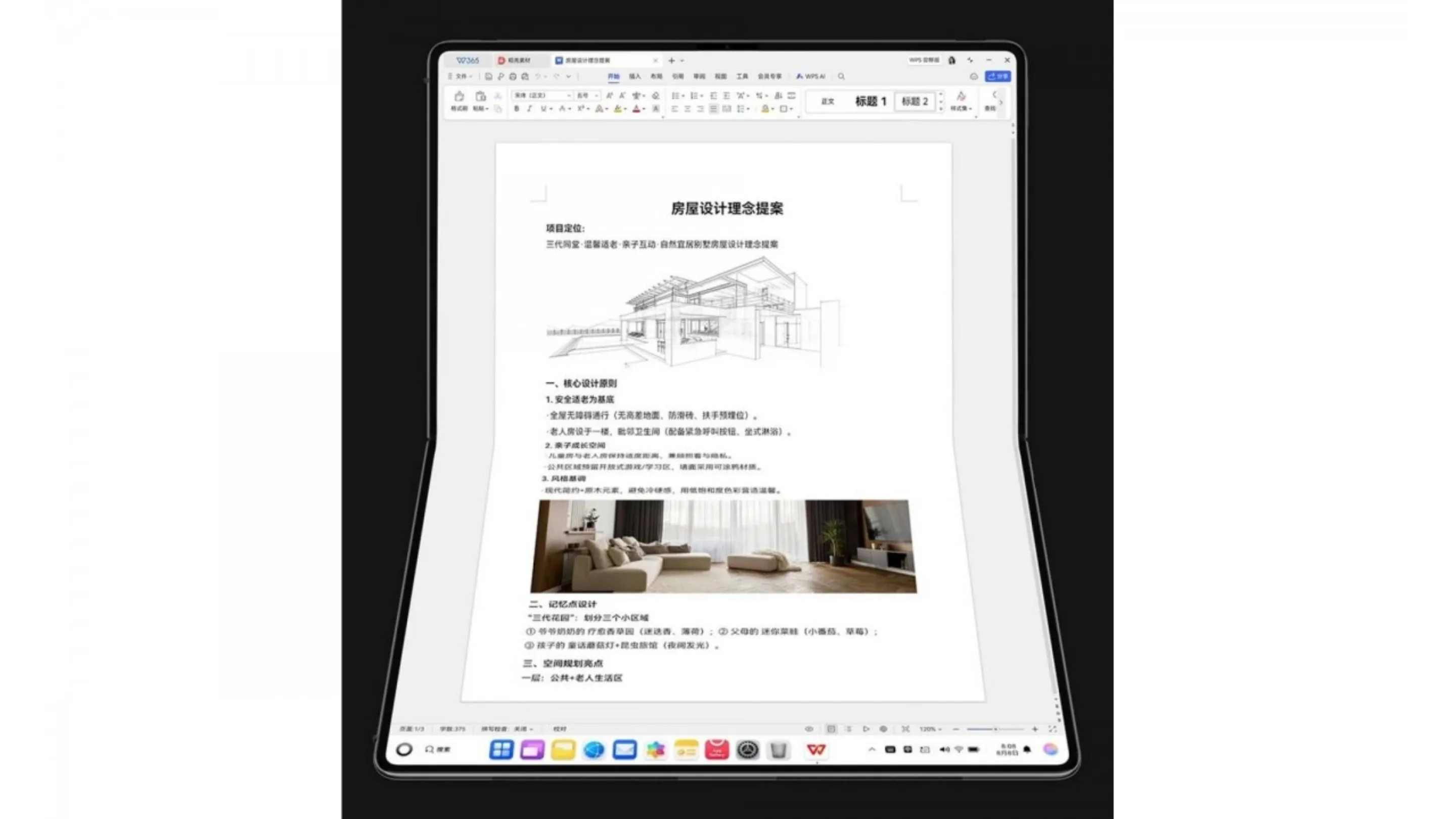 A Amazon pode liderar a corrida dos laptops dobráveis, superando a Apple 2 Huawei MateBook Fold Ultimate