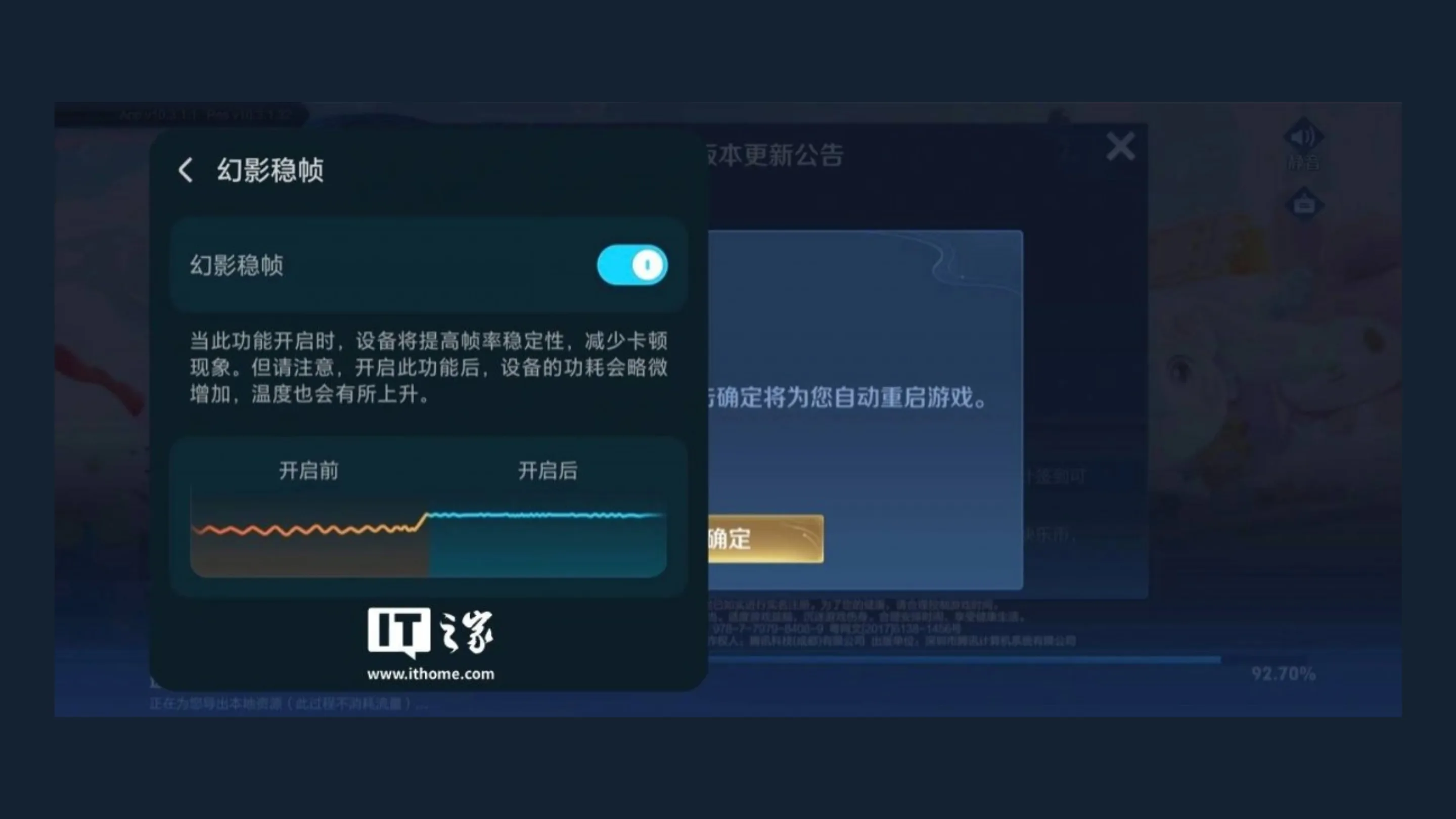 MagicOS 9.0.0.175: Phantom Engine chega à linha Honor Magic6 2 Smartphone Honor Magic6 exibindo o MagicOS 9.0.0.175 com destaque para o Phantom Engine em jogos